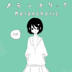 メランコリック/ Melancholic [Cover]