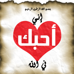 من قلب ابيض زي لون البدر صافى | أشرف زهران
