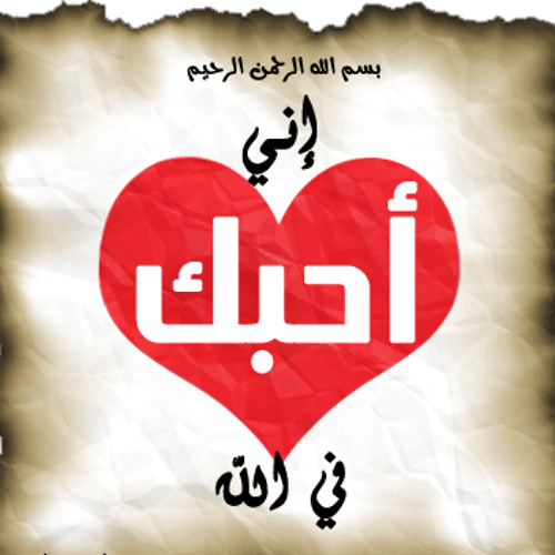 من قلب ابيض زي لون البدر صافى | أشرف زهران