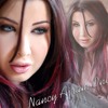 أشتكى منة نانسى عجرم