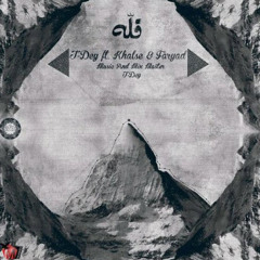T - Dey Feat Faryad Feat Khalse - Gholeh