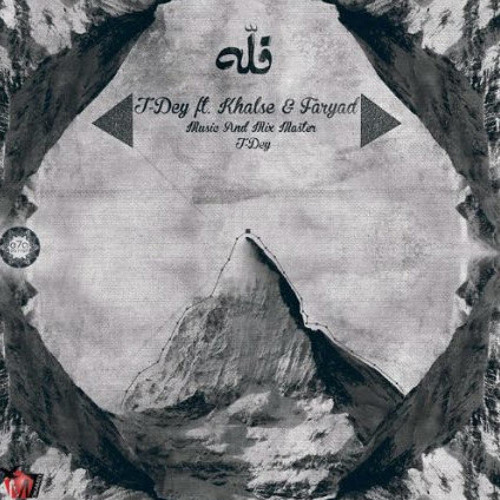 T - Dey Feat Faryad Feat Khalse - Gholeh