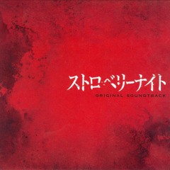 祷リ踊レ