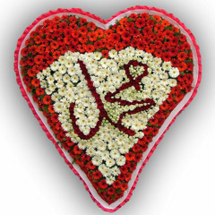 حبيبنا وهادينا - كفاح زريقي