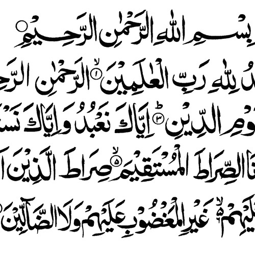 Listen to 001 - Al-Fatihah ( The Opening ) سورة الفاتحة by Salafi  Publications in Translation of the Meanings of The Noble Qur'ān playlist  online for free on SoundCloud