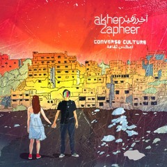 Akherto Lahen Hazeen || akher zapher