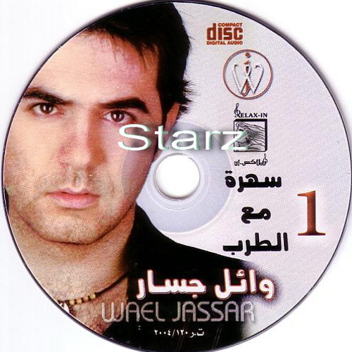 Stream كان عندى غزال -وائل جسار by Just Me !!! | Listen online for free on  SoundCloud