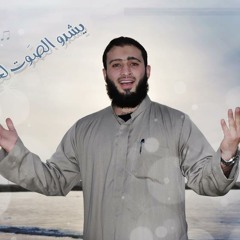 يا أمي ما شكل السماء