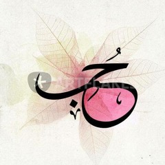 Qasida