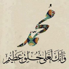 Al Madha