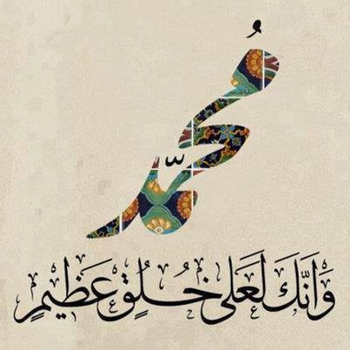 Al Madha