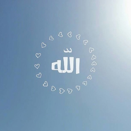 Shadhili Qasida