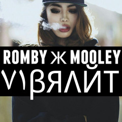 Vibrant - Romby x Ohhh Gawd