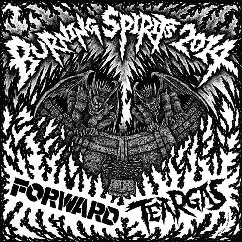 01-forward-sacrifice