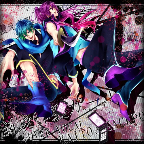 Stream Gakupo, KAITO-spinal fluid explosion girl-(Vocaloid) by marieis ...