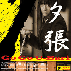 Go Go U-Bari