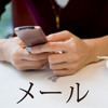 Protecting Cellular Telephone Mail 181 Mp3