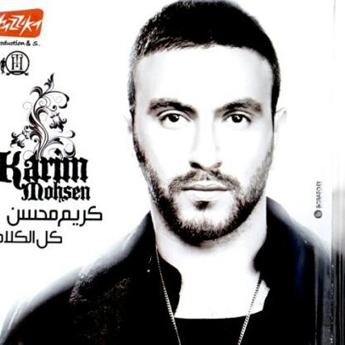 مبنساش كريم&تامر