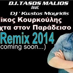 Stream Litsa Diamanti - Eisai Mia Sinitheia (DJ Pantelis & Vasilis  Koutonias Alternative Mix) by Vasilis Koutonias | Listen online for free on  SoundCloud