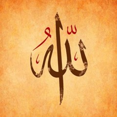 الله ❤