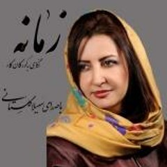 Mohammad