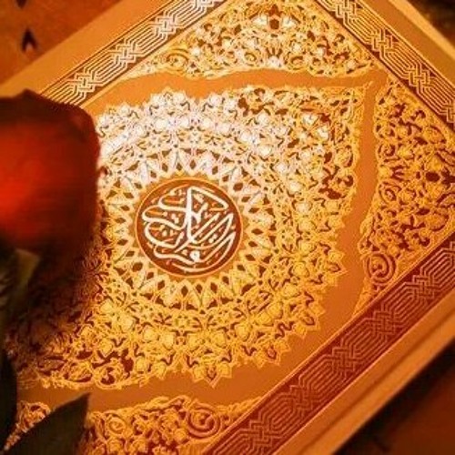 كتاب الله للأرواح روحُ ... مشاري راشد