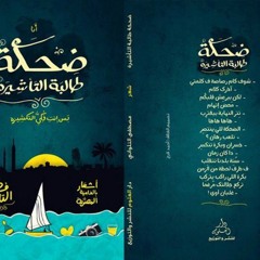 Nour