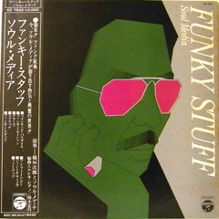 funky - groovie