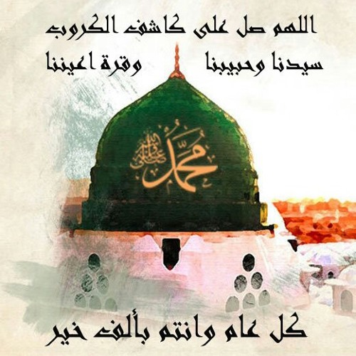 مجس لسيدي زيني بويان رحمه الله