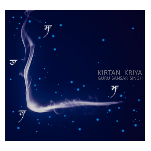 Kirtan Kriya Preview