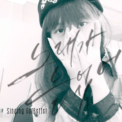 Ailee - Singing Got Better 노래가 늘었어 ( Cover by Alethia Cho )