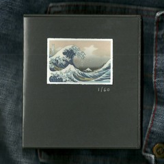 Unda (reissue, Reverb Worship, 2014)