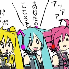 Triple Baka -UTAU cover- Pamyu and Kin +ust download WIP