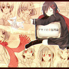 ayano