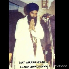 Sant - Bhindranwale - Speech- Liberation -Remix