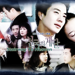 Kim Bum - Bo Go Shipda (Piano Cover)