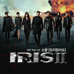 Baek Jiyoung - Don't Forget