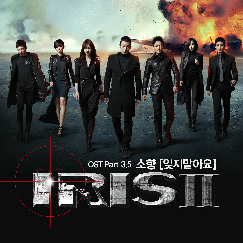 Baek Jiyoung - Don't Forget