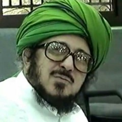 قراءة السيرة النبوية الشريفة بصوت السيد محمد علوي مالكي رحمه الله..والسيد عباس مالكي