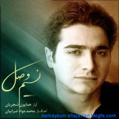 نسیم وصل
