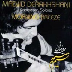 Lullaby- Majid Derakhshani