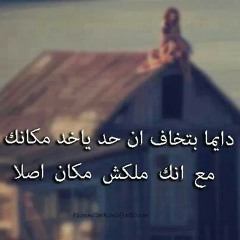 mawaly_Ali-Alalfy_121543.mp3