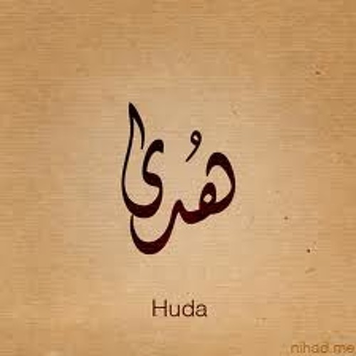 -شفته-