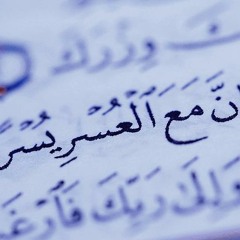 مقام نهاوند