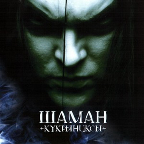 Кукрыниксы-Звезда