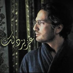 محمّدرضا فروتن - عزیز دلک | فیلم شب یلدا