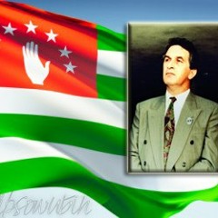 APSUVA KOŞARA Amırzıkan Şırbılıya
