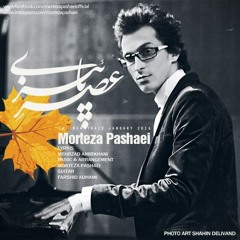 Morteza Pashaei - Asre Paeizi