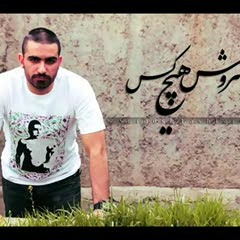 Hichkas - Manam Hamintor