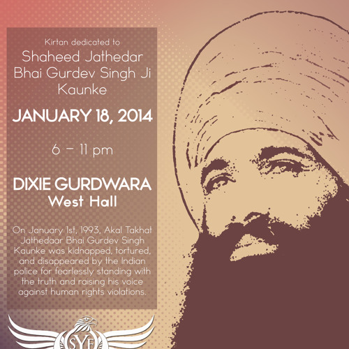 Bhai Jora Singh - Simran